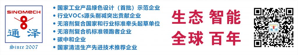 什么是减碳增效宜人?