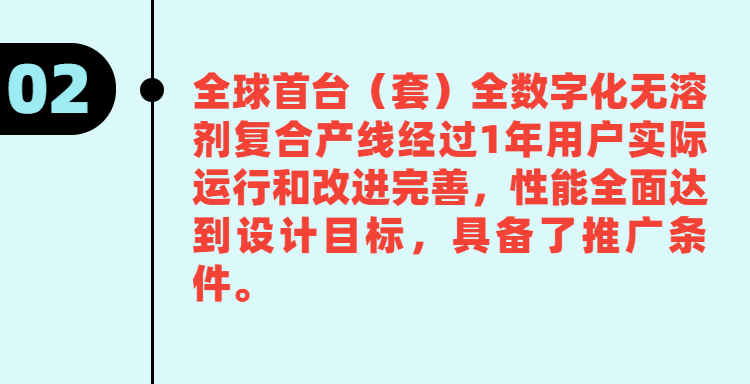 通泽公司2023年十件大事