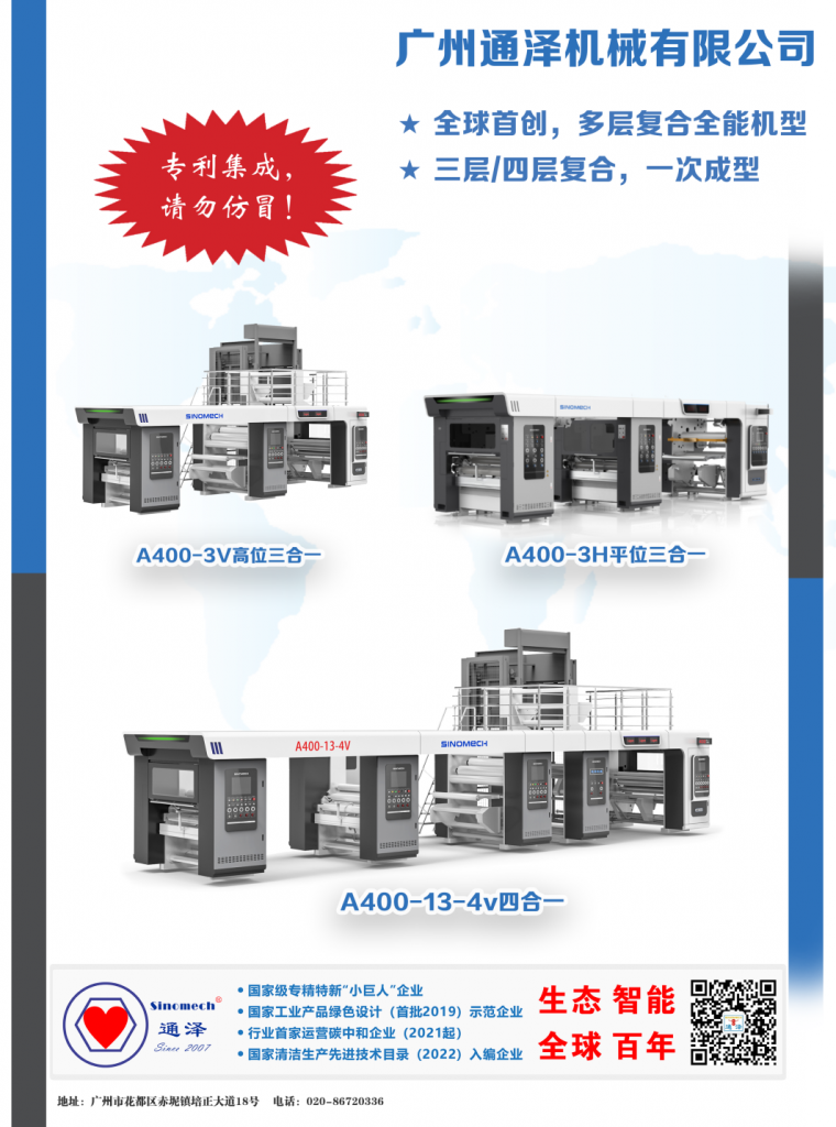 三合一,进入快速发展阶段!
