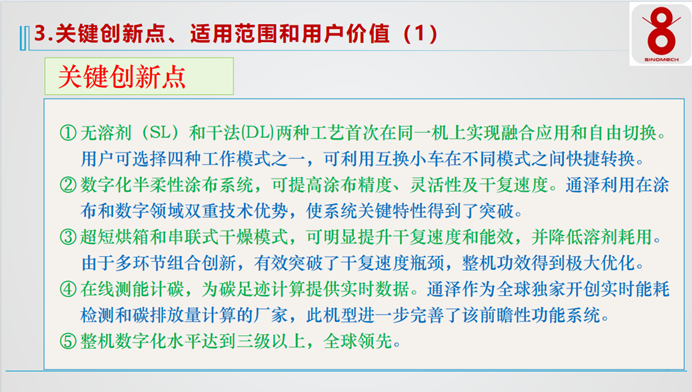 A400-13 CTriplex，复合工艺融合的新标杆