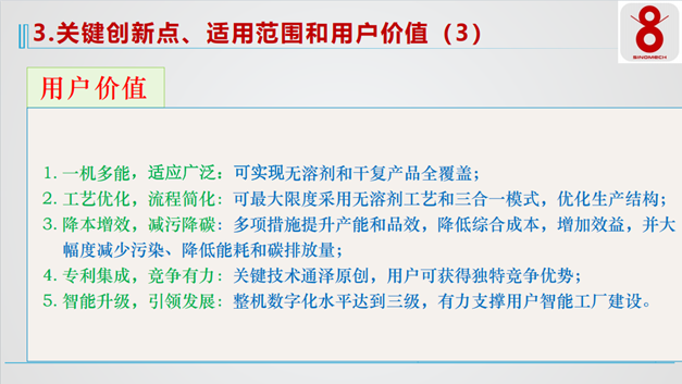 A400-13 CTriplex，复合工艺融合的新标杆