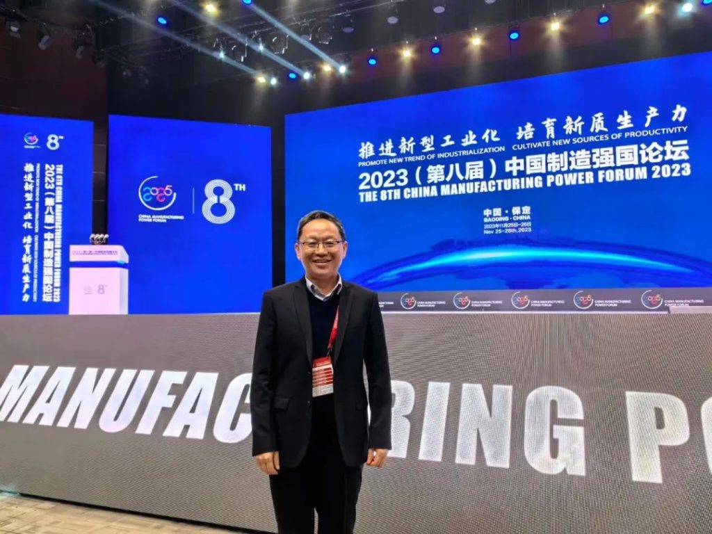 通泽受邀出席2023(第八届)中国制造强国论坛并荣获“中国制造冠军企业”称号