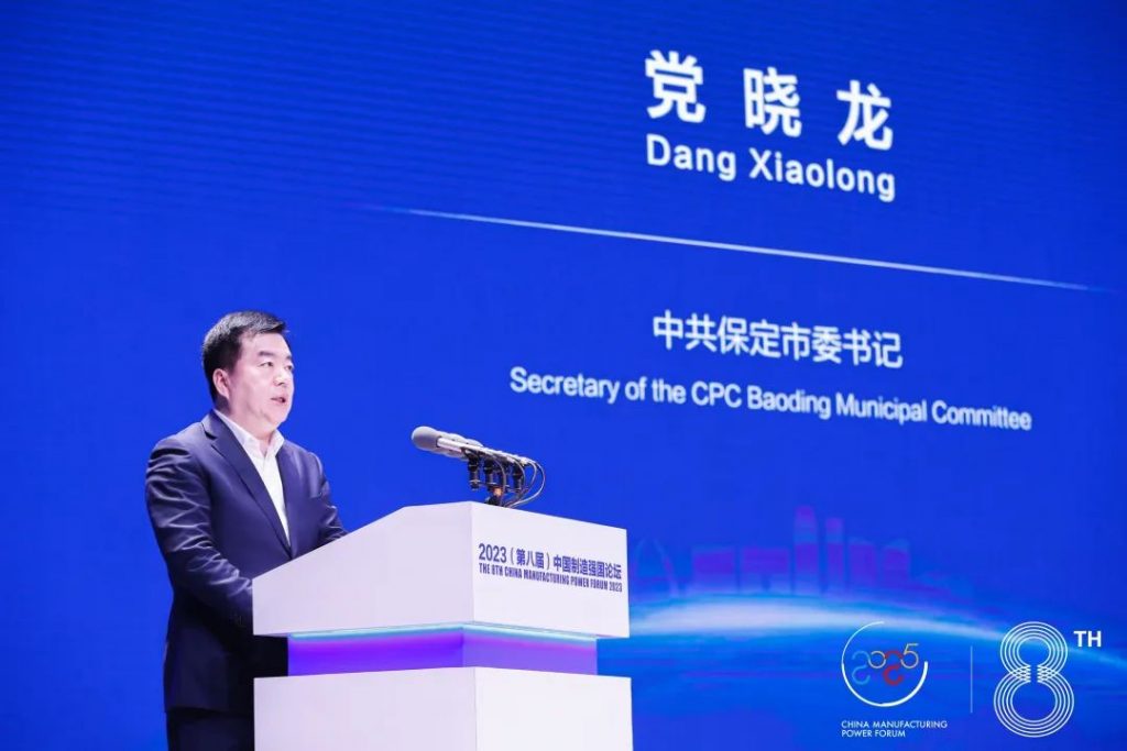 通泽受邀出席2023(第八届)中国制造强国论坛并荣获“中国制造冠军企业”称号