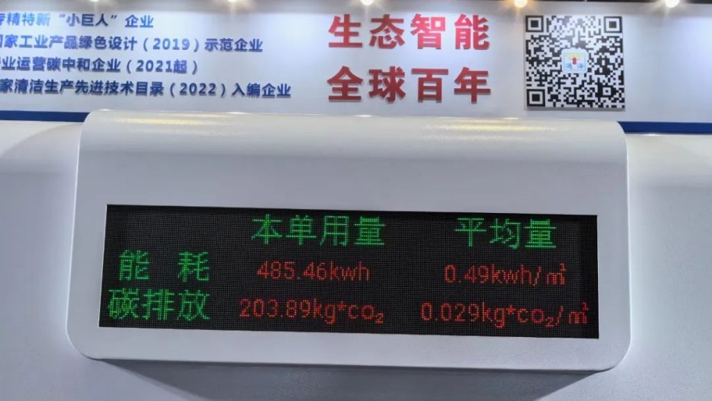 新材质回应热点，碳中和引领未来—Chinaplas 2024点滴记录