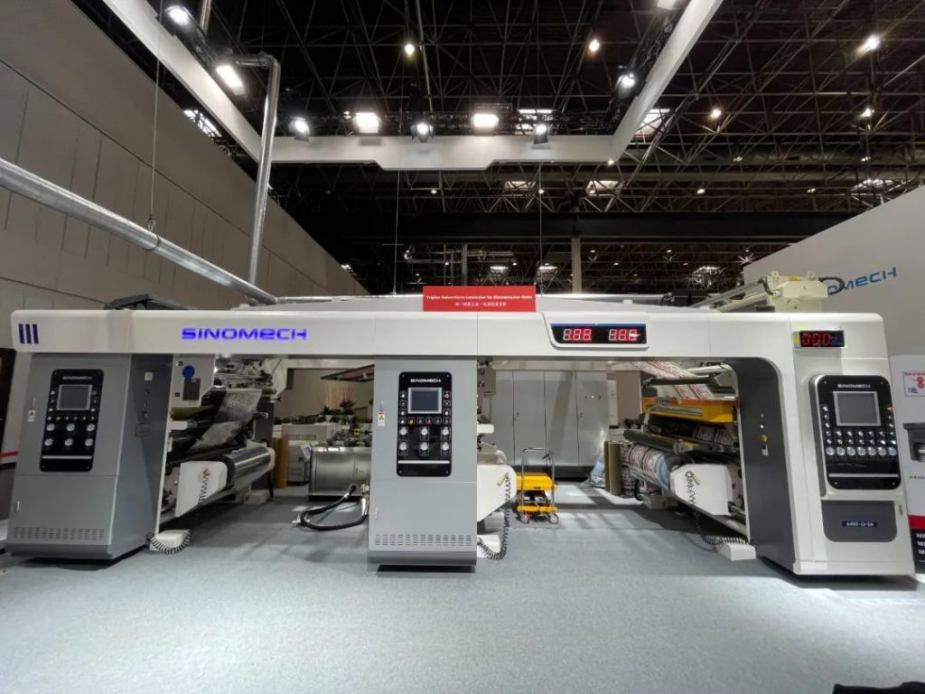 首台(套)数字孪生单一材质三合一复合机闪亮Drupa