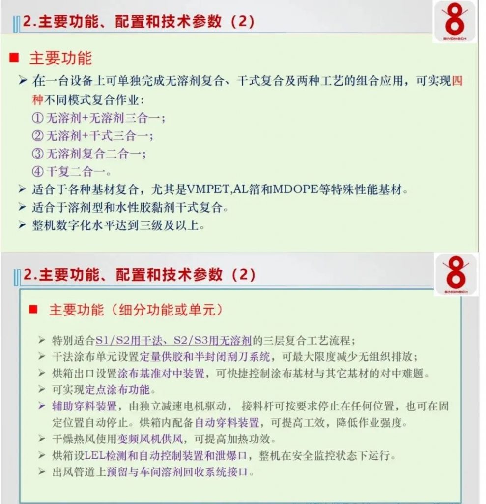 A400 CTriplex以什么为用户提供全新价值?
